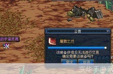DNF钩子：游戏中的利器与战术精髓