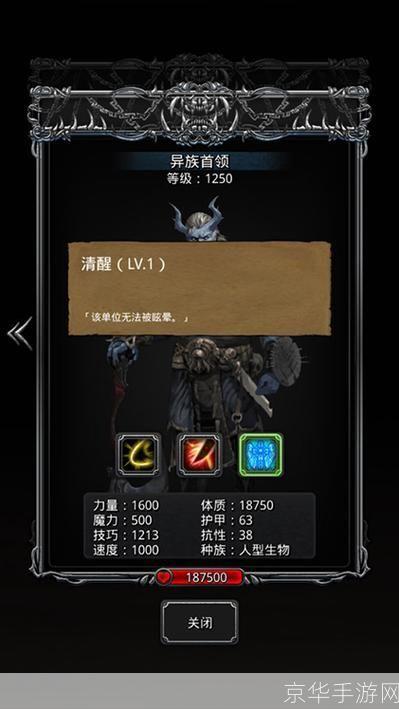 地下城堡2黑暗觉醒:地下城堡2：黑暗觉醒深度解析