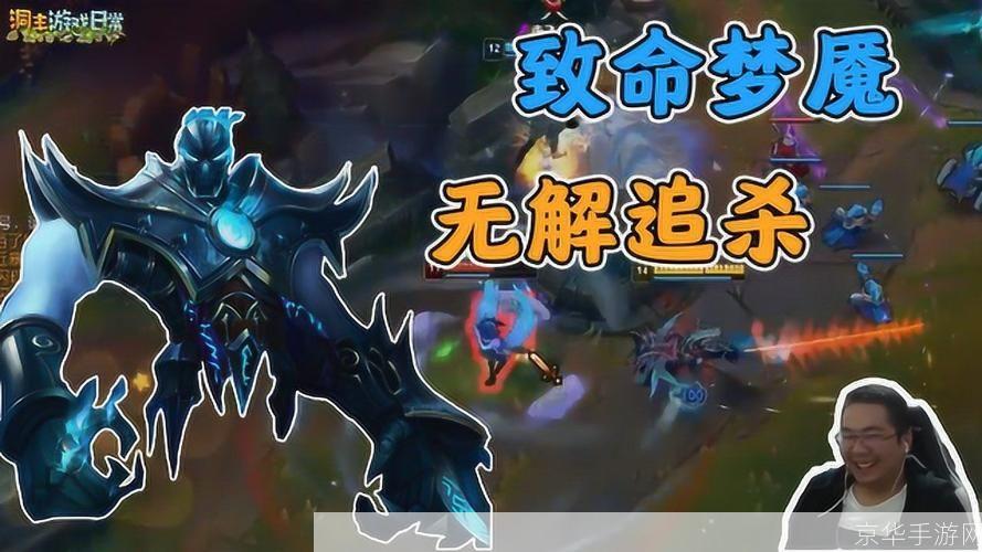 LOL洞主：深度解析游戏中的核心角色与相关策略