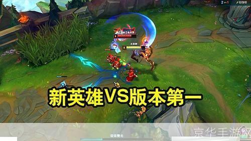 LOL洞主：深度解析游戏中的核心角色与相关策略