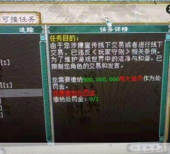 大话2科举答题：挑战智慧，赢取荣耀