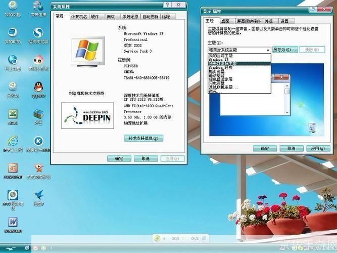深度探索：XP SP3时代的游戏记忆