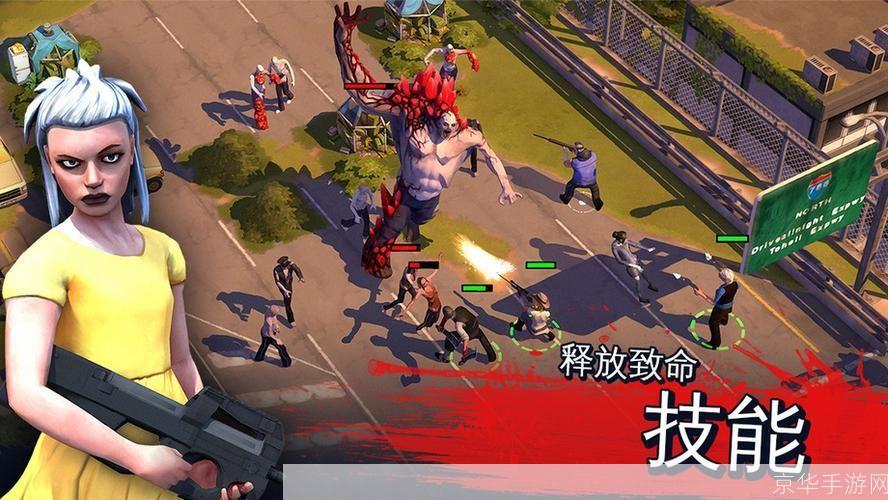 僵尸危机无敌版：生存之战，挑战无尽僵尸狂潮