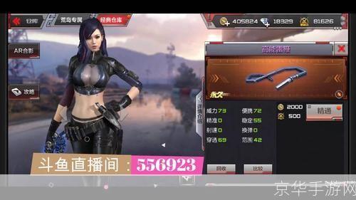 cf体验服wg:穿越火线体验服外挂风波