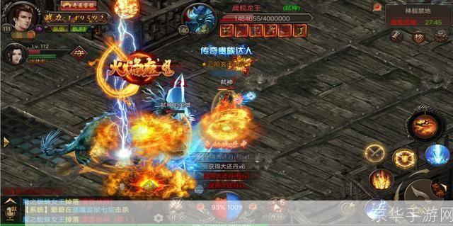 超级变态传奇65535:超级变态传奇65535：重塑经典，挑战游戏极限！