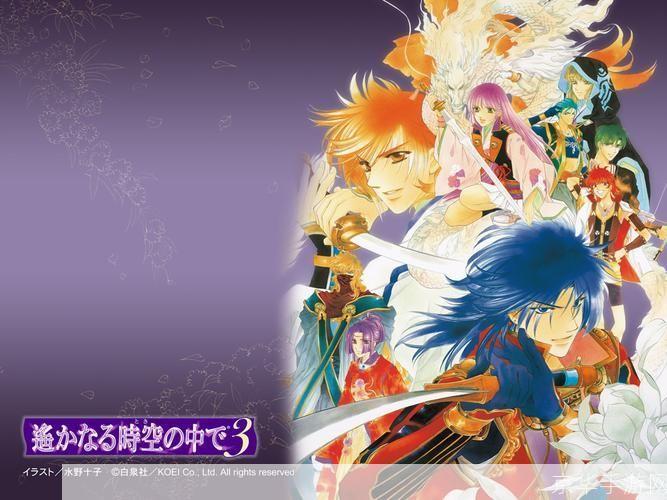 遥远时空中3:遥远时空中3：穿越时空的奇幻之旅
