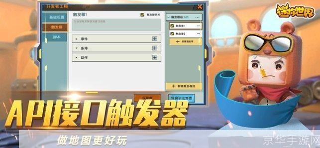 迷你世界先遣服:迷你世界先遣服探险之旅：创造、冒险与无限可能