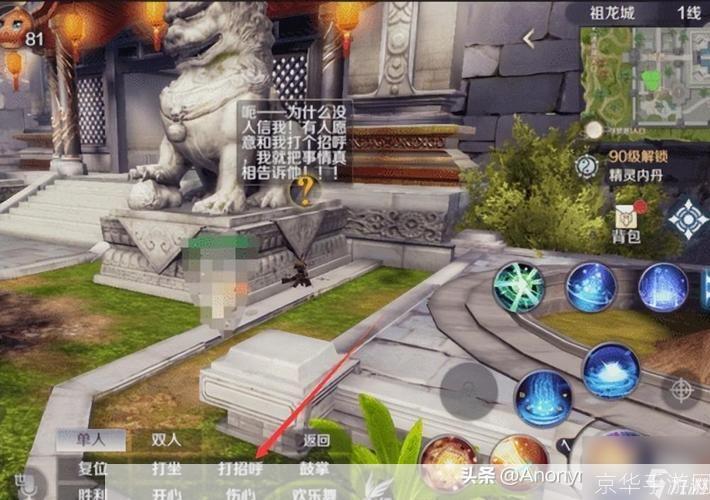完美世界89修真:完美世界89修真探索修真之道，揭开神秘面纱