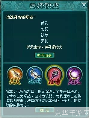 凡人修真2攻略:凡人修真2全攻略：掌握关键，轻松飞升