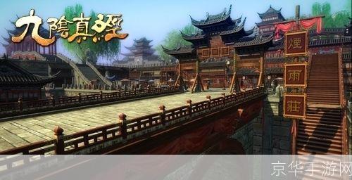 九阴真经鸡鸣驿：武侠江湖的再现