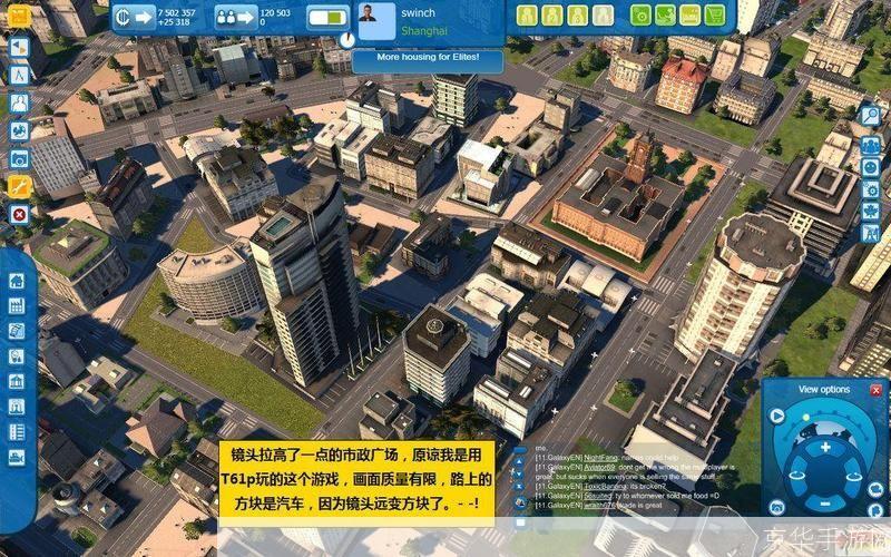 特大城市2012存档探索城市模拟游戏的无尽可能