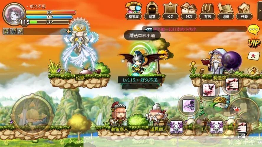 冒险岛伴侣:冒险岛伴侣：经典游戏与现代情感的碰撞