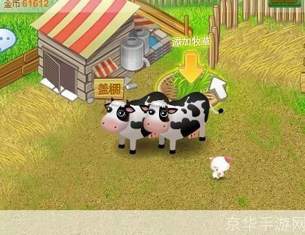 qq农场牧草:&lt;h1&gt;QQ农场牧草：虚拟农场的乐趣与现实生活的连结&lt;/h1&gt;