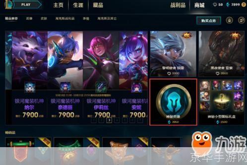 LOL盒子：揭秘英雄联盟背后的神秘力量