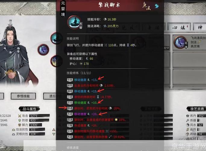 鬼谷八荒剑修门派:鬼谷八荒剑修门派：探寻游戏中的剑道传承与门派纷争