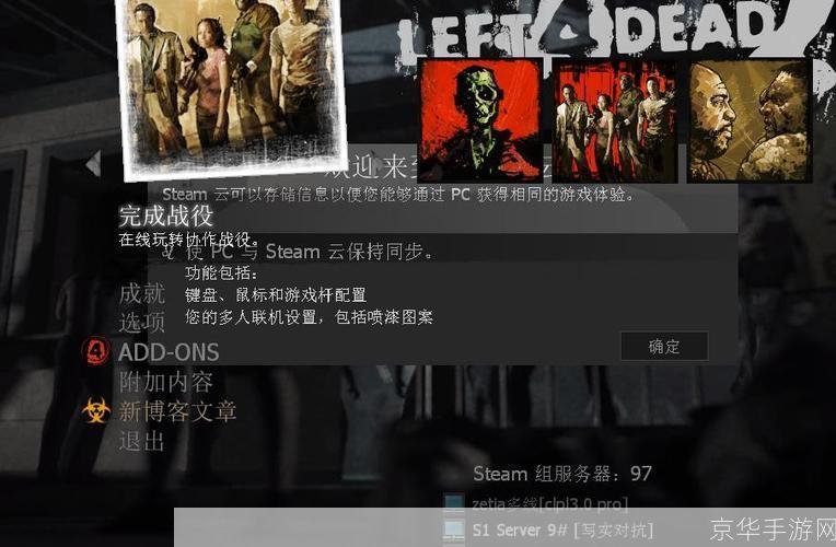 求生之路密集:求生之路密集：生存挑战下的合作与策略