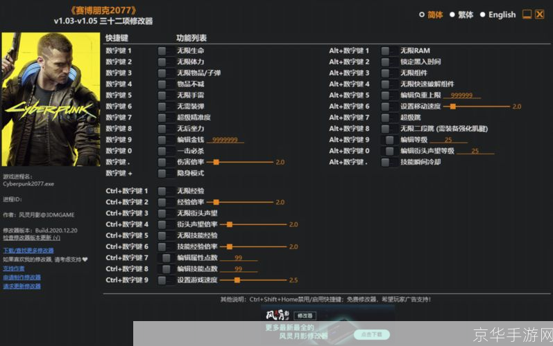 勇者之路2修改器:勇者之路2修改器：探索无限可能，自定义你的勇者之旅