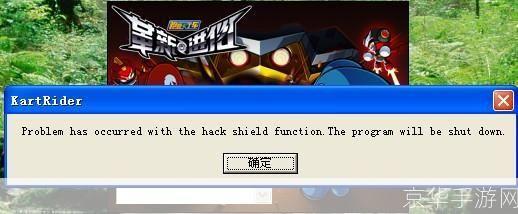 跑跑卡丁车cannot initialize:跑跑卡丁车无法初始化问题解析及游戏特色探讨