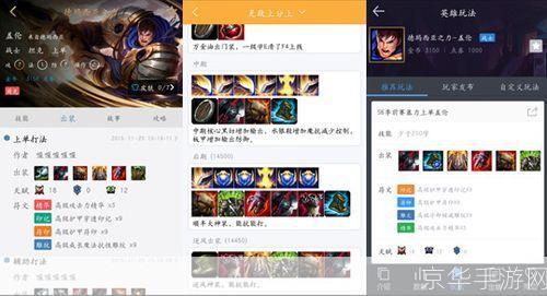 LOL饭盒：游戏中的神器，玩家的福音