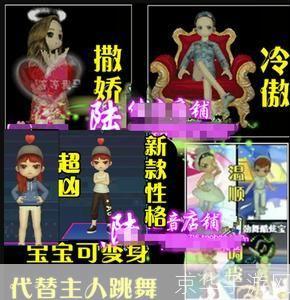 劲舞团刷级:劲舞团刷级攻略：成为舞者的巅峰之路