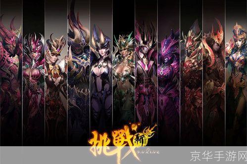 新挑战中，谁是最强职业？