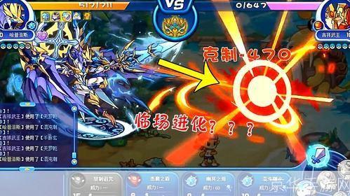 洛克王国技能石：探索魔法世界的秘密武器