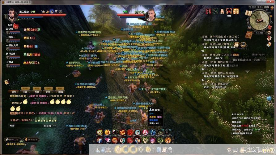 九阴真经无门派攻略：自由江湖，我命由我不由天