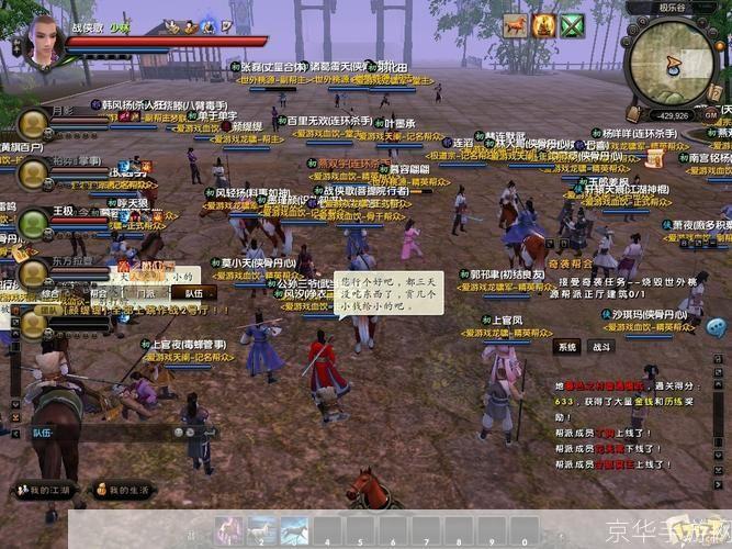 九阴真经无门派攻略：自由江湖，我命由我不由天