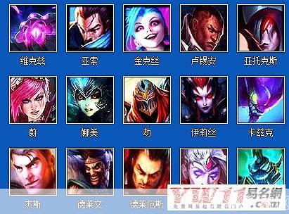 lol名字大全:英雄联盟个性角色名大全