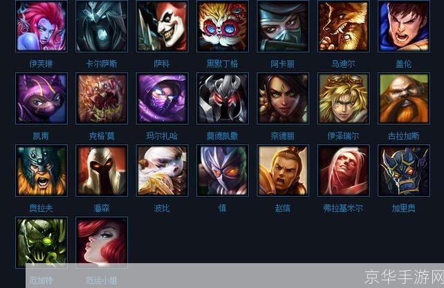 lol名字大全:英雄联盟个性角色名大全