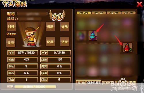 造梦西游3宠物抓捕全攻略