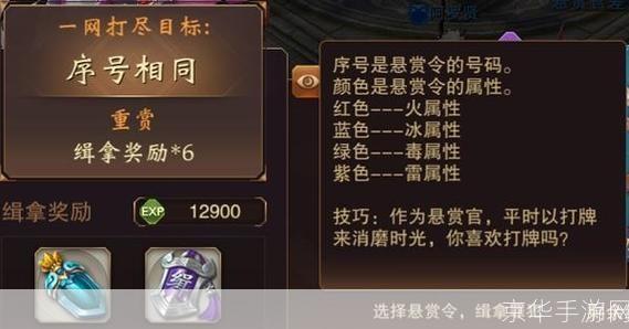 揭秘傲斗凌天2.1隐藏英雄，领略无尽战斗魅力
