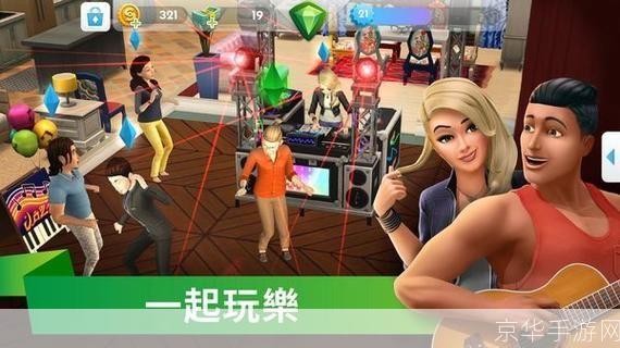 模拟人生2补丁:模拟人生2补丁全解析：打造更完美的虚拟生活体验