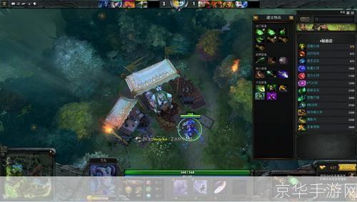 dota2商店:DOTA2商店深度解析：装备、英雄与战略的核心交汇点