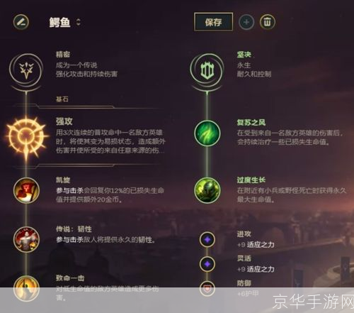 lol荒漠屠夫出装:LOL荒漠屠夫出装攻略：制霸野区的必备装备选择