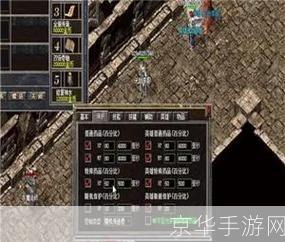 传奇归来：快速升级攻略大揭秘