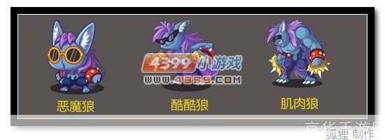 洛克王国恶魔狼:洛克王国恶魔狼：探索恶魔之力，征战洛克王国