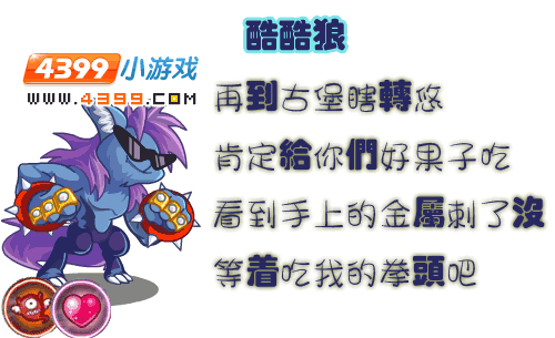 洛克王国恶魔狼:洛克王国恶魔狼：探索恶魔之力，征战洛克王国