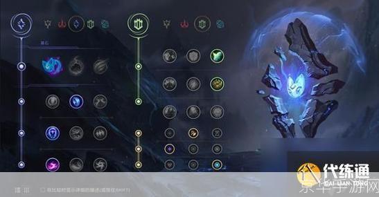 英雄联盟机械先驱出装攻略：打造无敌法师的秘诀