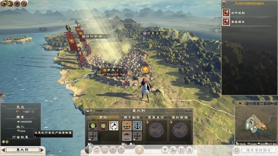 罗马2全面战争mod：重塑古罗马的辉煌