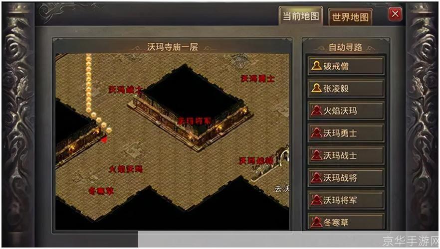 热血传奇客户端怎么安装:热血传奇客户端安装指南及游戏特色解析