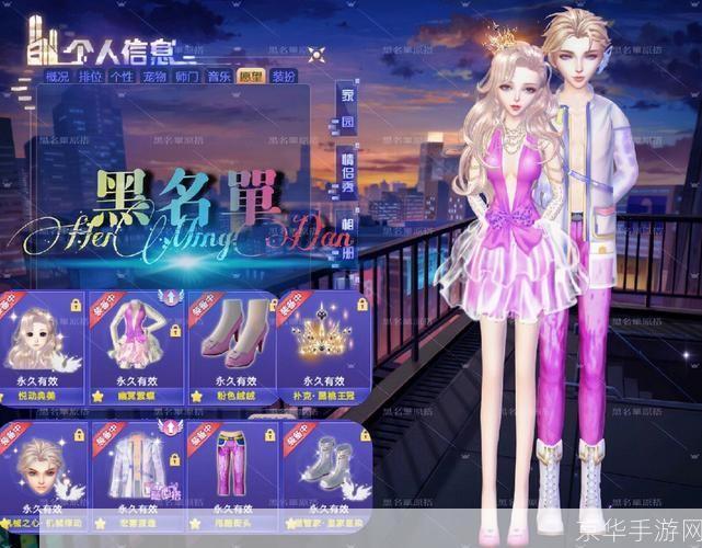 炫舞情侣装搭配大赛：爱意满满，舞动青春