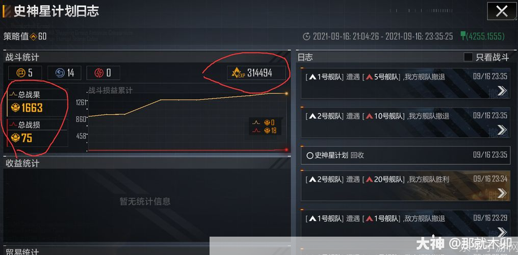 星际争霸1.08秘籍全解析：战术、技巧与战略指南