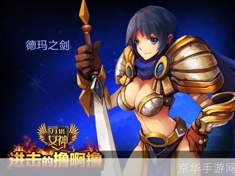 dota女生吧:刀塔女生崛起：游戏中的女性力量
