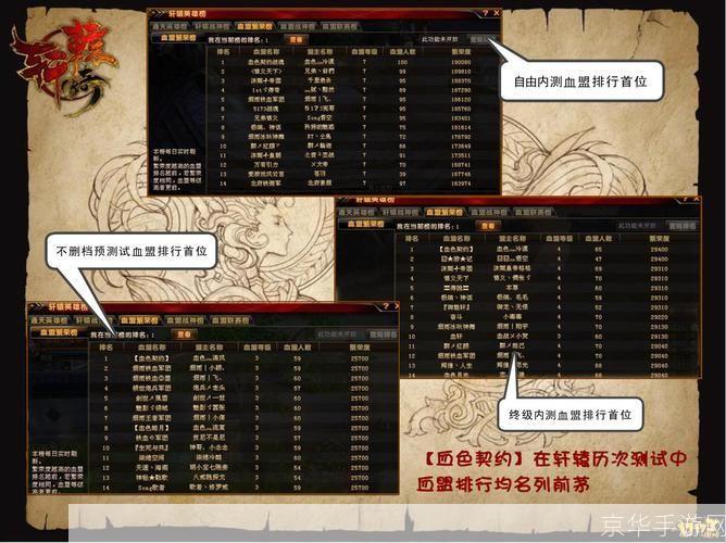 轩辕传奇图标礼包:轩辕传奇图标礼包—— 探索古风神韵，尽享传奇之旅