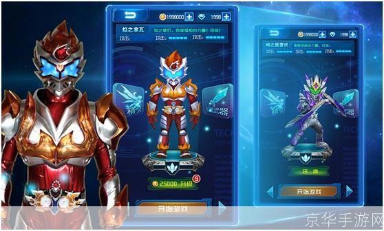 铠甲勇士之英雄传奇:铠甲勇士之英雄传奇：穿越铠甲，探索英雄之路