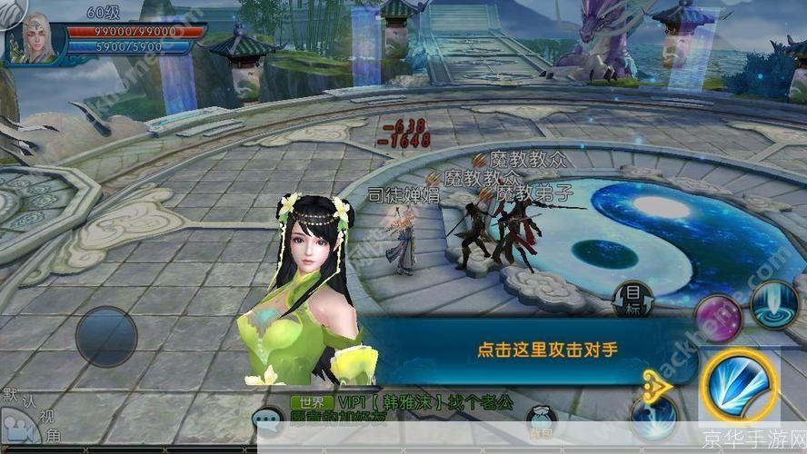诛仙手游吧:诛仙手游探索仙侠世界，体验热血战斗！