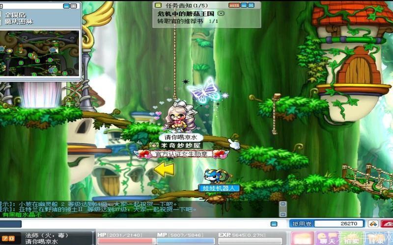 冒险岛三转：探索新领域，挑战自我极限