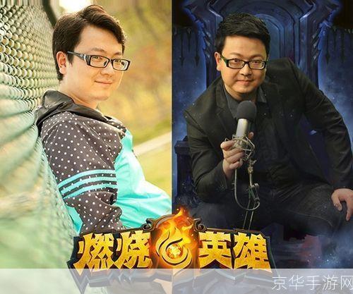 DOTA海涛：游戏世界的荣耀与激情