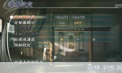 真三国无双5配置:真三国无双5配置全解析：硬件需求、优化设置与游戏体验